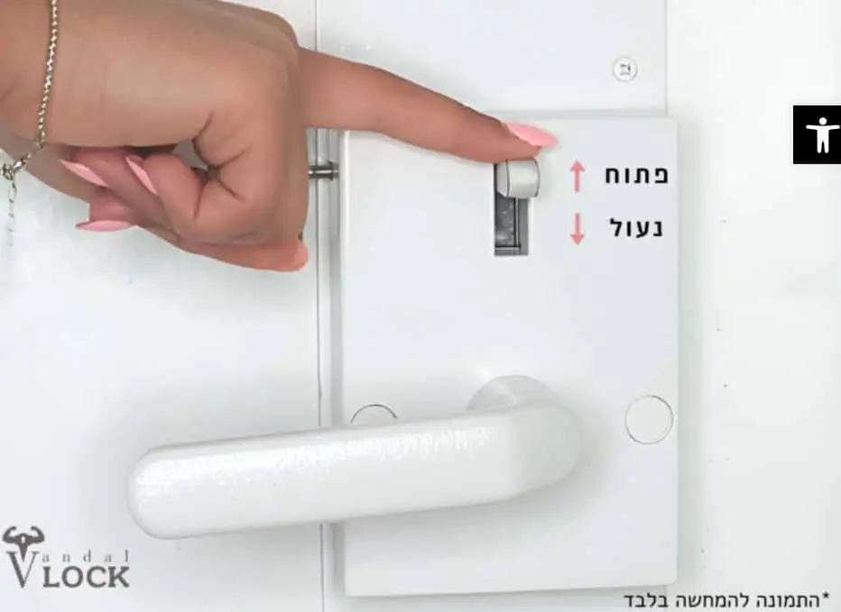 מנעול לדלת ממ"ד