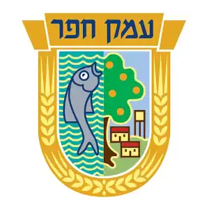 סמל מועצה אזורית עמק חפר – מנעולן בעמק חפר תושב המקום